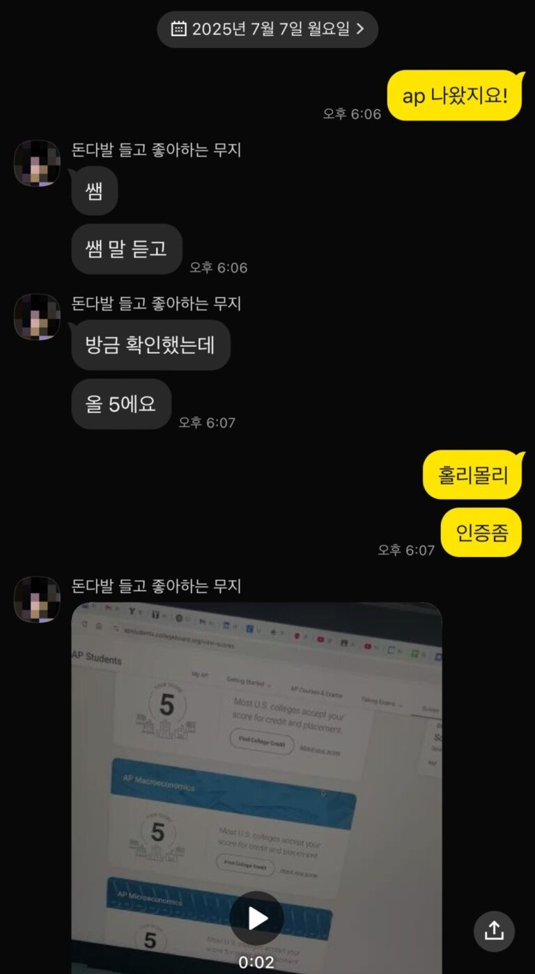 KakaoTalk_20250715_195319758_01