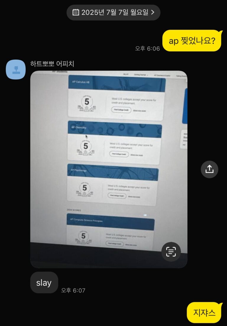 KakaoTalk_20250715_195319758_02