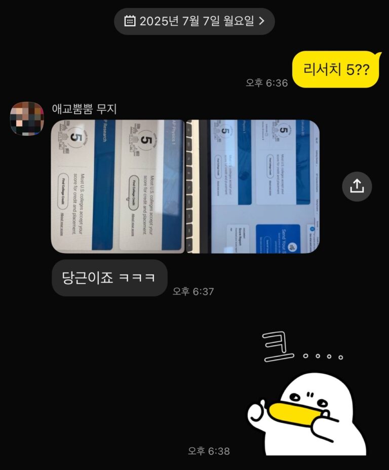 KakaoTalk_20250715_195319758_03
