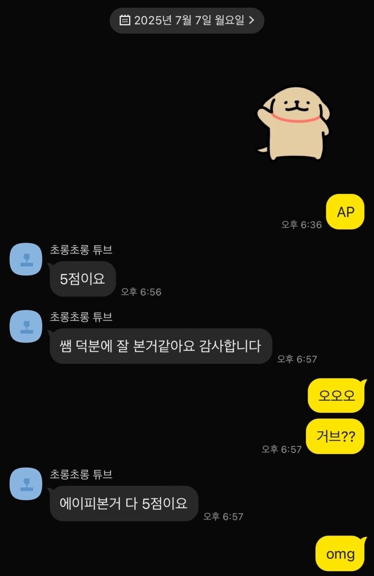 KakaoTalk_20250715_195319758_05