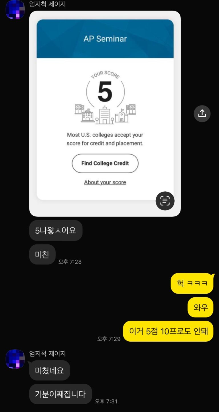 KakaoTalk_20250715_195319758_06