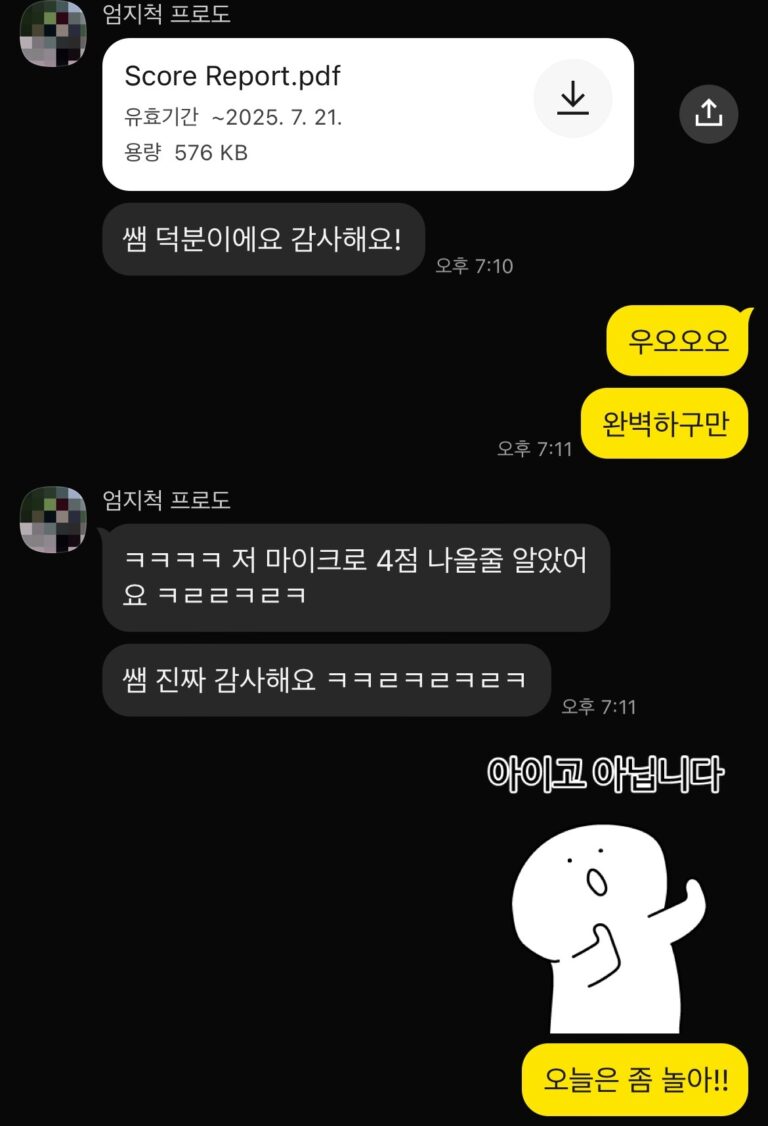 KakaoTalk_20250715_195319758_07