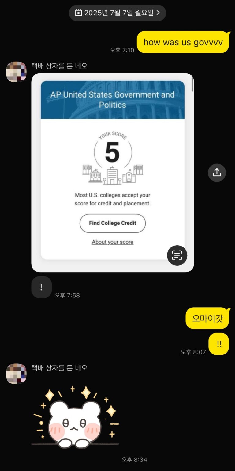 KakaoTalk_20250715_195319758_10